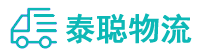 重庆到五台县物流公司